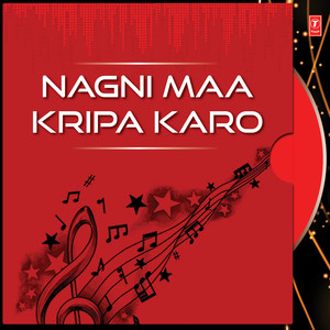 Naagni De Mandira Jana O Bhakto