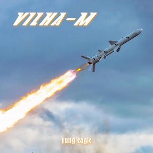 Vilha-M (Explicit)