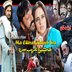 Pashto Film Ma Chera Ghareeb Sra