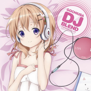 ごちうさDJブレンド (谢谢款待兔子) (DJ版)