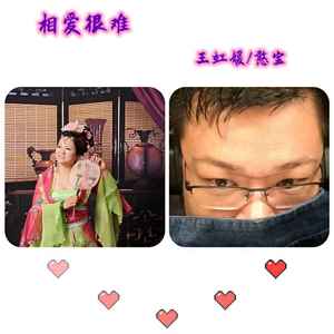 相爱很难