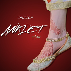 Anklet