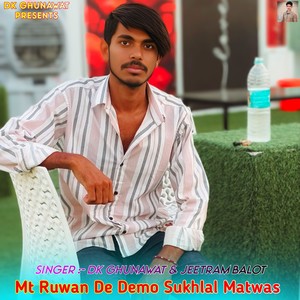 Mt Ruwan De Demo Sukhlal Matwas