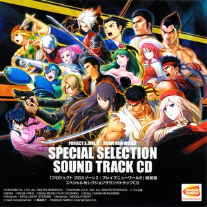 PROJECT X ZONE 2 BRAVE NEW WORLD SPECIAL SELECTION SOUND TRACK