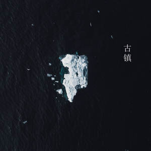 回忆那段无缘的爱