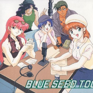 Blue Seed Too