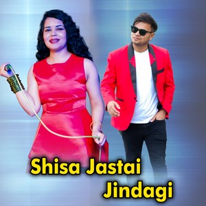 Shisa Jastai Jindagi