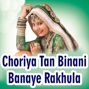 Choriya Tan Binani Banaye Rakhula