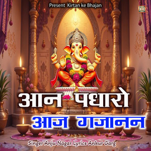 Aaj Gajanan Aan Padharo