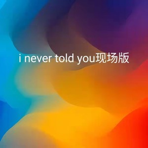 I Never Told You (Live)