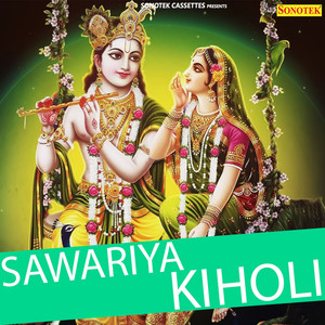 Sawariya Ki Holi - Single