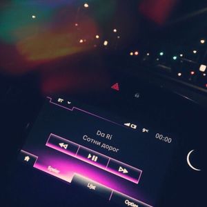 Сотни дорог