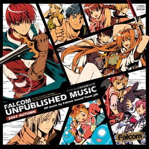 空の軌跡 (空之轨迹)