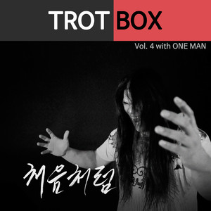 Trot Box Vol. 4