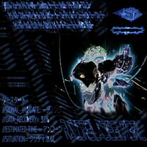 COBRA CLUTCH (Club Mix)