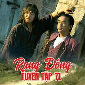 Tiếng Trống Cao Nguyên