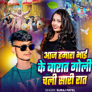 Aaj Hamra Bhai Ke Barat Goli Chali Sari Rat