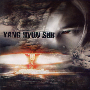 Yang Hyun Suk - 무시