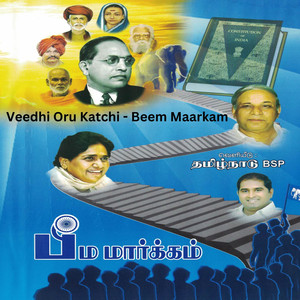 Veedhi Oru Katchi