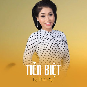 Tiễn Biệt
