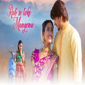 Rab Se Toke Mangona