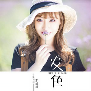 两路人