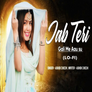 Jab Teri Gali Me Aau Su (Lo-Fi)