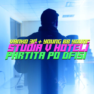 Studia v hoteli, partita po ofisi