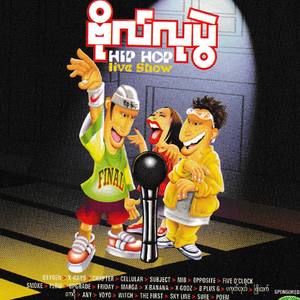 A Thel Yat Sat Tal(feat. CRAB)