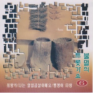왕서방 연서 (王掌柜恋书)