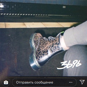 Подгон от жизни