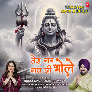 Tera Naam Naath Ji Bhole