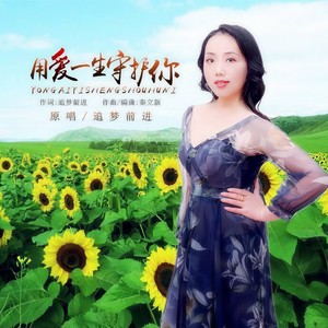 有缘来生再相遇