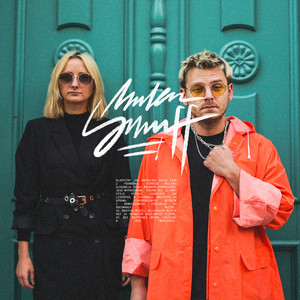 Mniej Nas (Explicit)