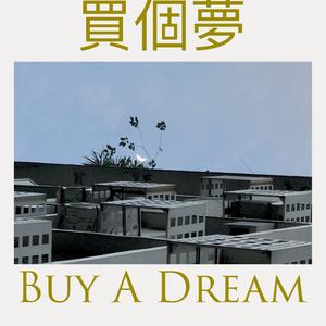 BUY A DREAM