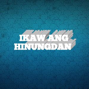 Ikaw ang Hinungdan-Innocent Loco (feat. Bosz Case) [Explicit]