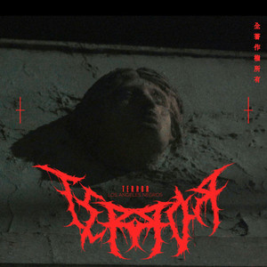 TERROR (Los Ángeles Negros) (Explicit)