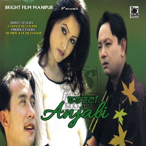 Ngashi Eihakki Wakhalse (From "Anjali")