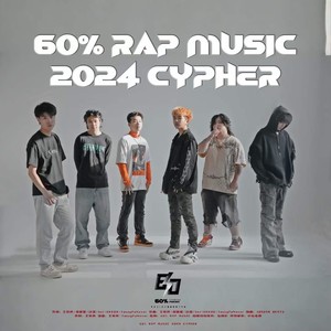 60% MUSIC 2024 CYPHER