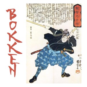 BOKKEN (Boom Bap Oriental Type Beat)