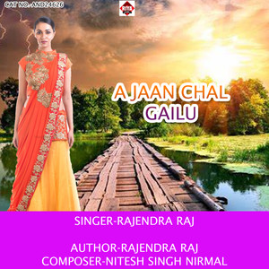 A Jaan Chal Gailu