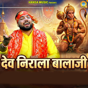 Dev Nirala Balaji