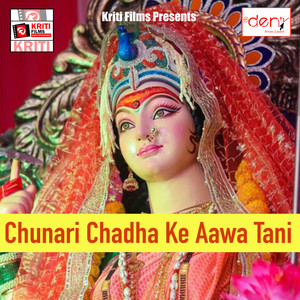 Dushman Ke Sina Aai Far Ye Mai