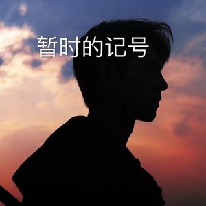 醉倾城 (经典版)