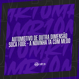 DJ GHR - AUTOMOTIVO DE OUTRA DIMENSÃO - SOCA FODE - A NOVINHA TA COM MEDO (Explicit)