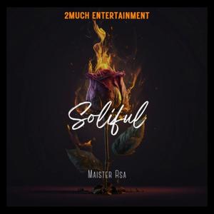 Nomer8 (feat. Papson) (Instrumental)