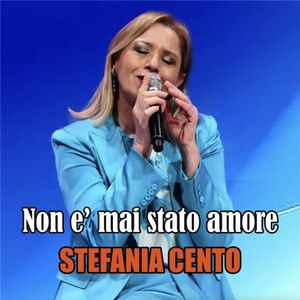 Non è mai stato amore