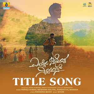 Yello Jogappa Ninnaramane Title Song