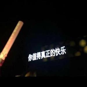 格林兄弟的诅咒 (翻唱 by LI)封面