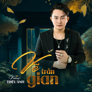 Vẽ Trần Gian